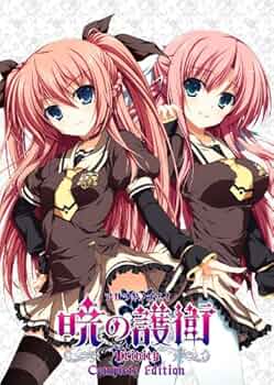 暁の護衛 トリニティ(限定版) - PS3 Amazon.co.jp: 暁の護衛 トリニティ(限定版) - PS3 : ゲーム